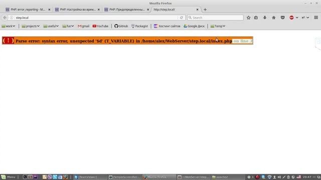 PHP. Знакомство