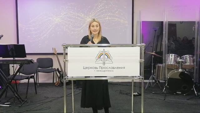 Брак и семья. Спикер Ольга Козлова /06.02.22 утро/