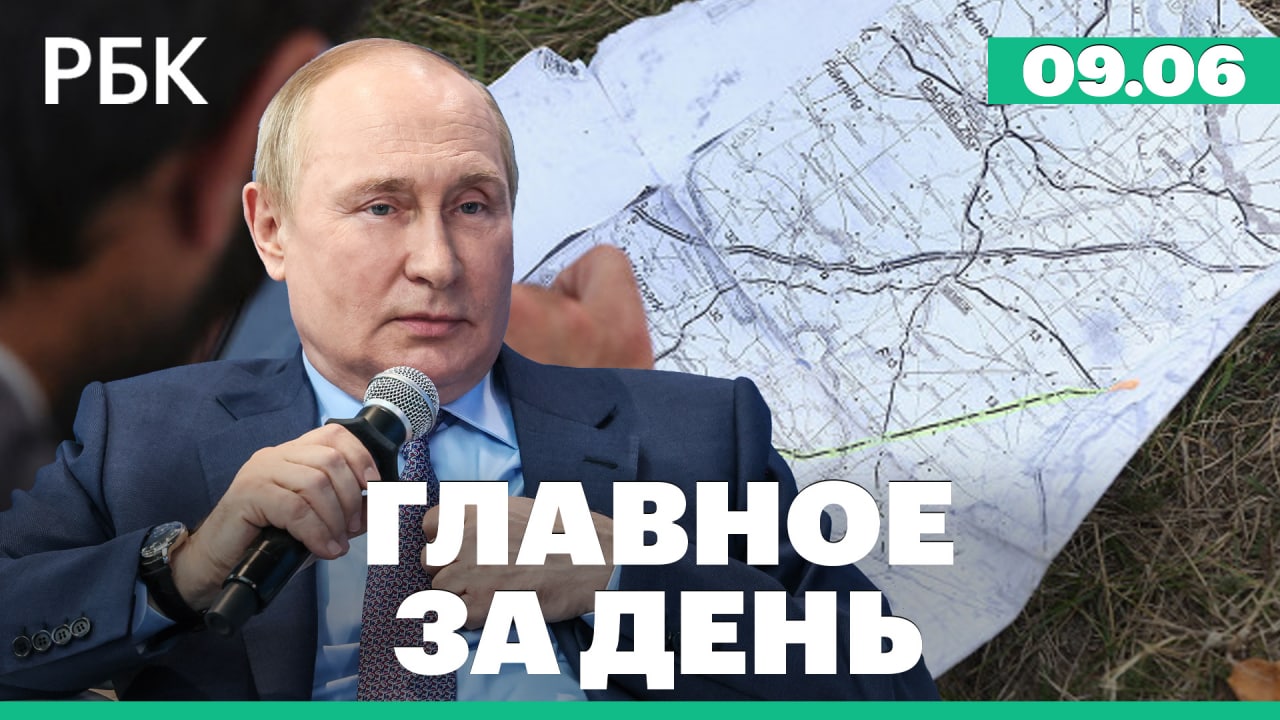 Путин: на долю России выпало возвращать и укреплять. Яндекс.Карты уберут границы государств