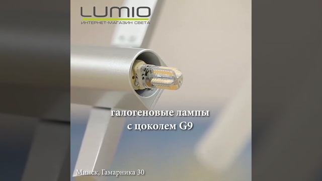 Подвесная люстра ST Luce Laconicita SL947.102.14