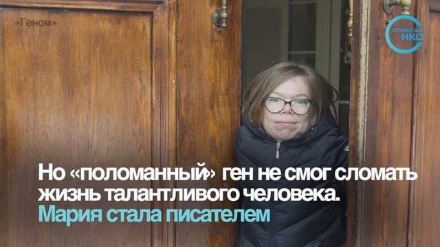 Неизлечимая болезнь не отменяет полноценную жизнь