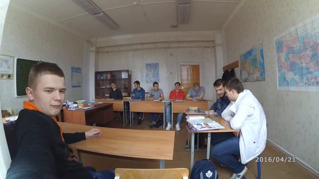 Пара/урок английского