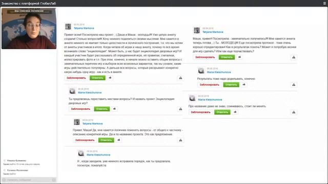 Организация проектной и исследовательской деятельности учащихся в условиях реализации ФГОС