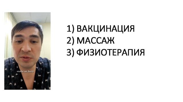 Мифы о младенческой гемангиоме