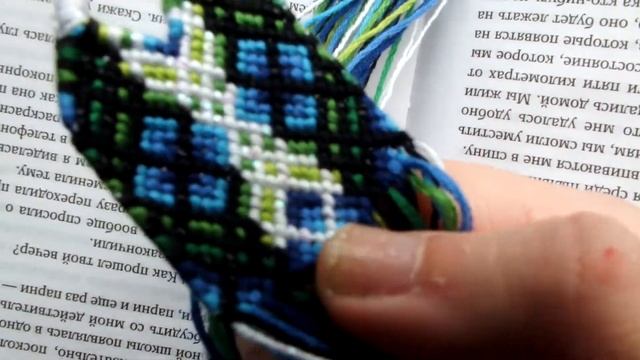 процесс плетения