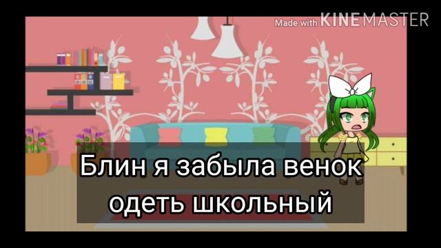 ?Мини-фильм Мои сны сбываются гача лайф 2??