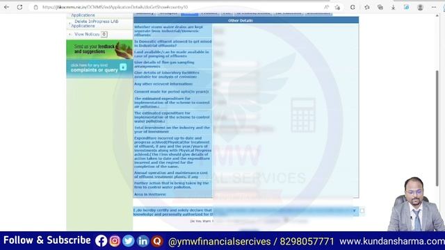 State Pollution control board से NOC कैसे ले ? | How to apply for CTE and CTO from State Pollution