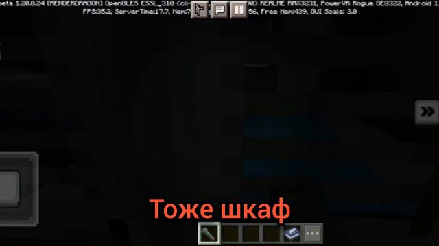гайд по фазме мкпе где можно спрятаться