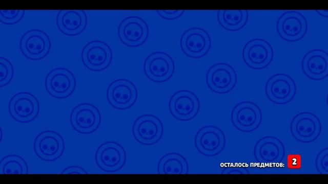 БЕСПЛАТНОЙ КОД НА ЛЕГУ В БРАВЛ СТАРС, КАК ВЫБИТЬ ЛЮБУЮ ЛЕГУ!