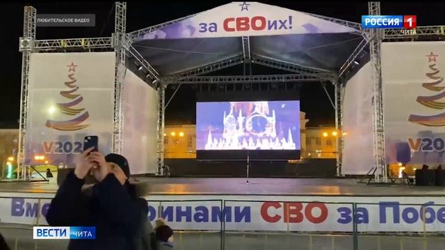 Без особых пиршеств, но ярко: как в Чите встретили Новый год