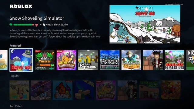 Roblox - Обзор геймплея игры. Xbox One S