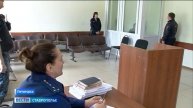 Пятигорский суд вынес приговор одному из лидеров ОПГ, занимавшейся продажей наркотиков