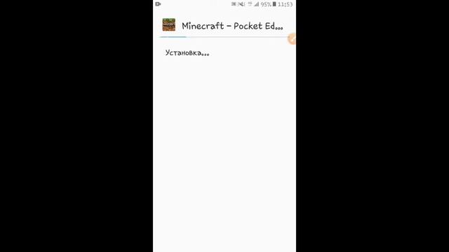 КАК СДЕЛАТЬ ПЛАЩ В МАЙНКРАФТЕ ПЕ 1.1.5?!