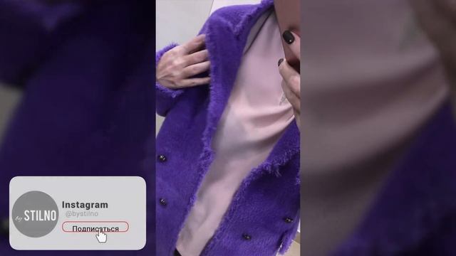 Фиолетовый кардиган из стриженой ангоры