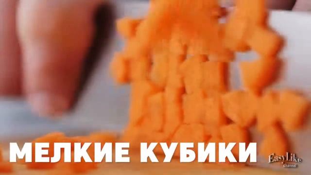 Нарезка овощей разными способами