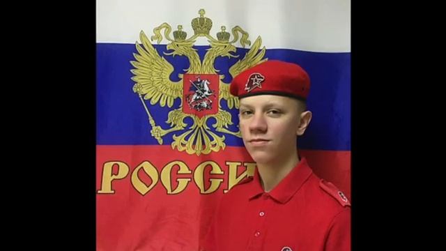 Команда  «Будущее России»