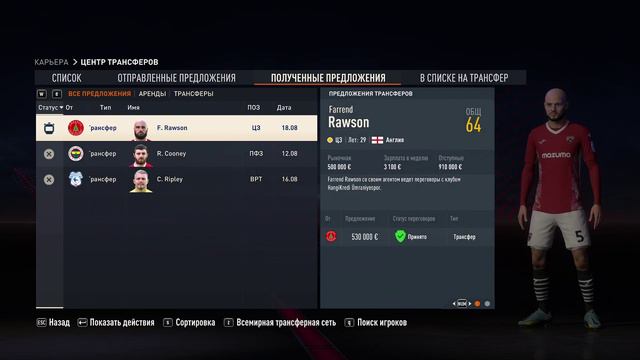 47-СЕРИЯ. FIFA 23. Карьера тренера за MORECAMBE. ИГРА ПРОТИВ БЫВШЕГО КЛУБА.