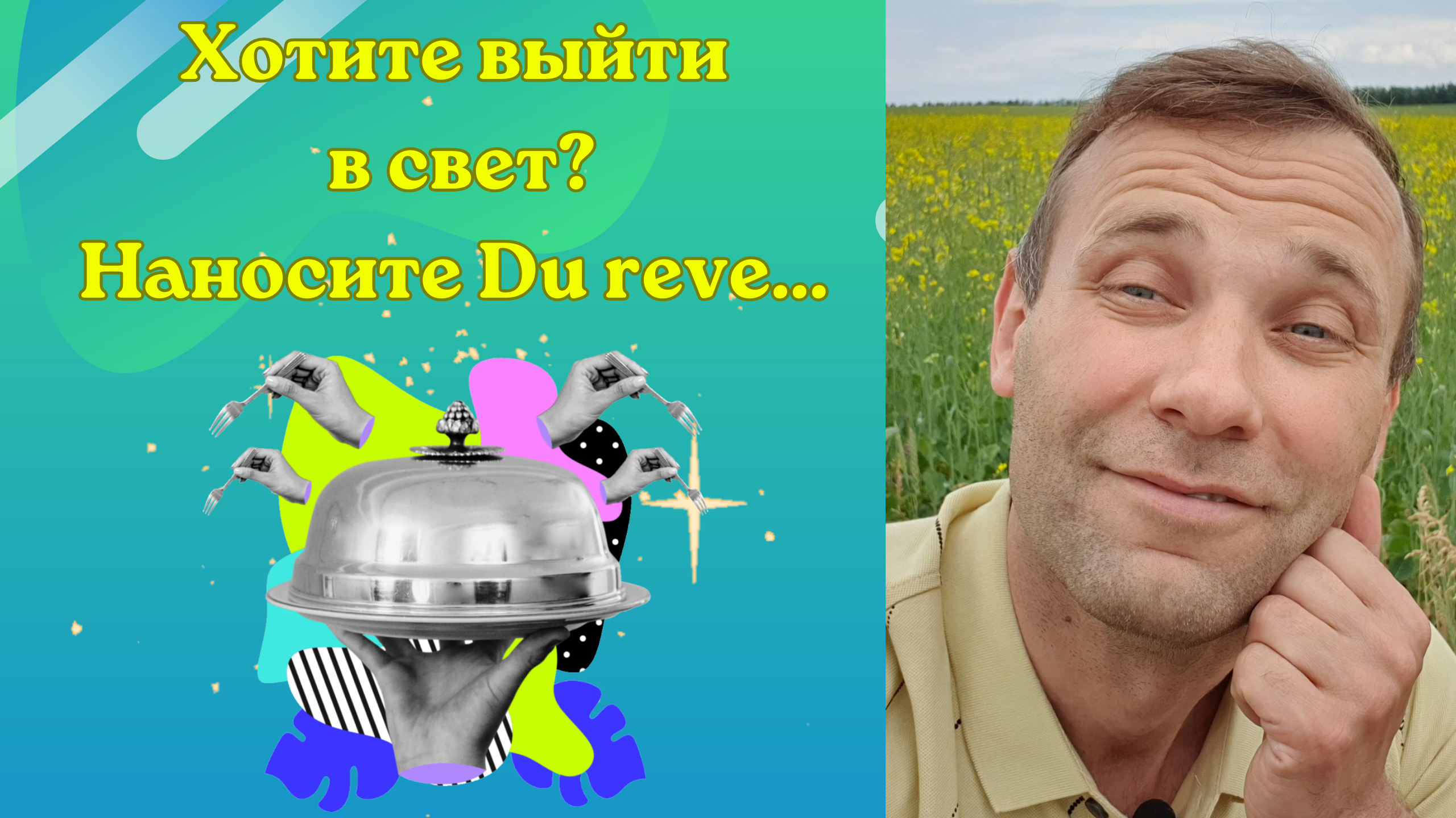 Знакомимся с Настей. Изучаем Chabaud Ambre Du Reve и L'artisan Onde Sensuelle