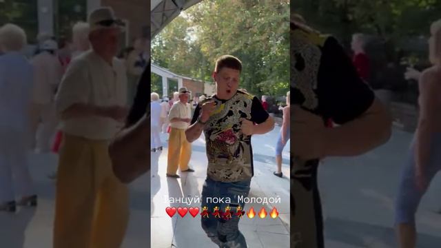 Танцуют все💃💃💃💃❤️❤️❤️❤️❤️