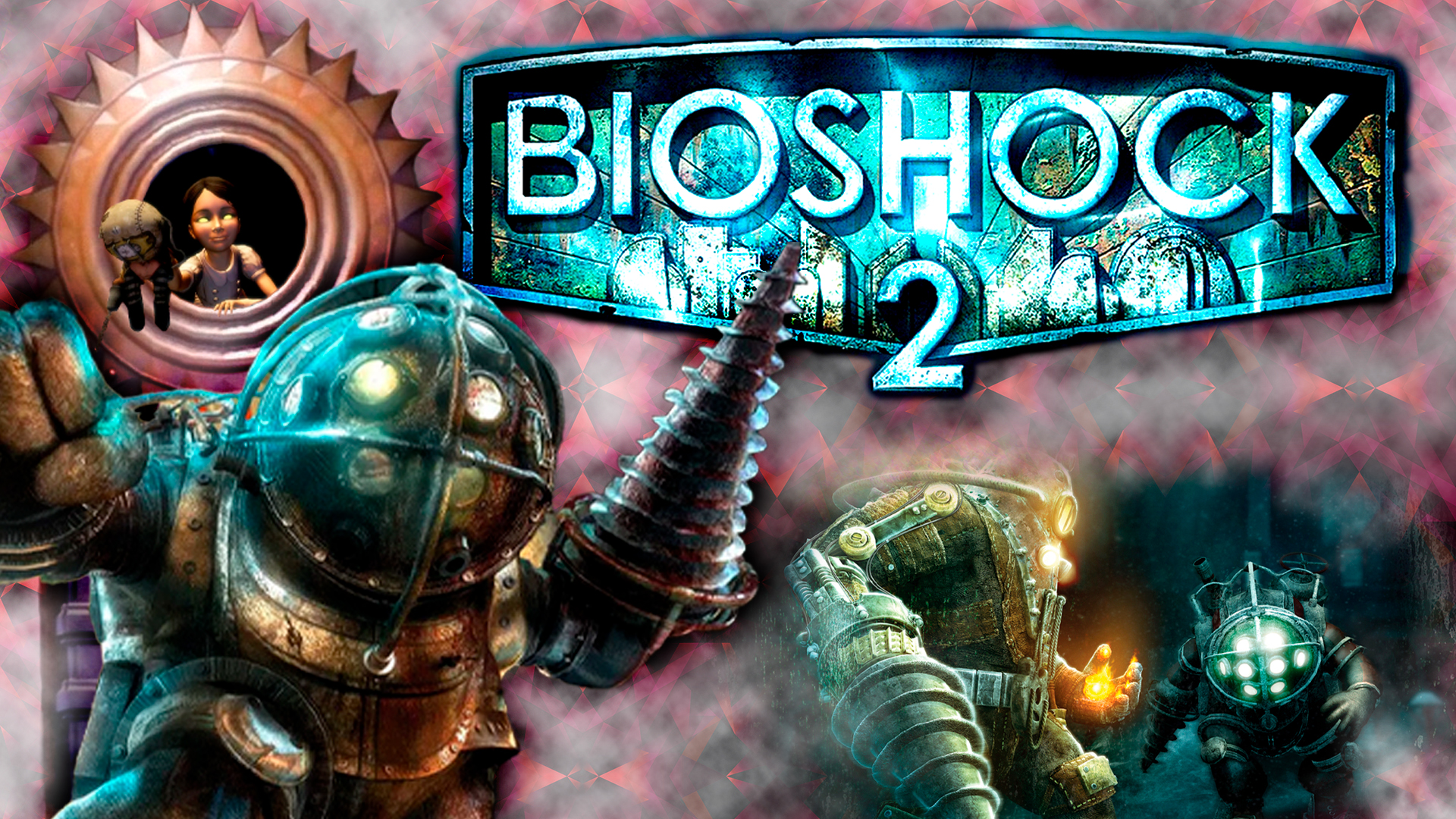 Памятка BioShock 2 Remastered если захочу поиграть снова