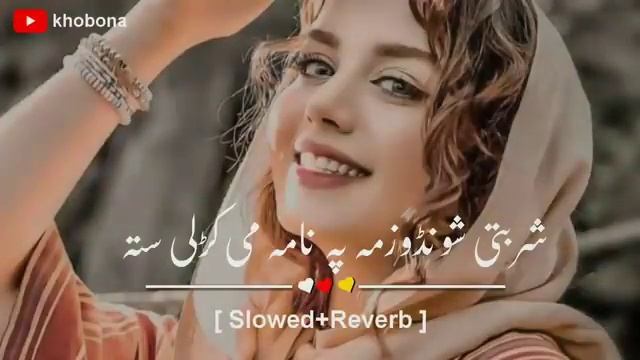 Sharbati Shondi Zama Pa Nama Mi krali Sta  slowed and reverb  Pashto New song 2022  RANGONA 