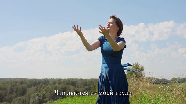 "Прошу, разреши мне быть воином Твоим..."