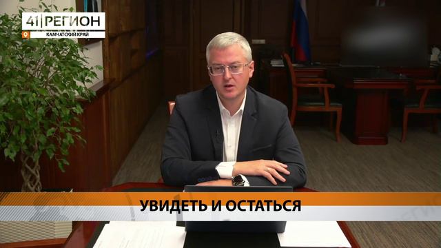 ОФОРМИТЬ СЕРТИФИКАТЫ НА ПОСЕЩЕНИЕ ДОЛИНЫ ГЕЙЗЕРОВ ПРЕДЛАГАЮТ ВЫПУСКНИКАМ • НОВОСТИ КАМЧАТКИ