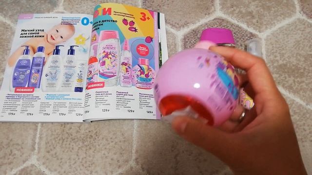 Обзор деткой серии 3+ Единорожки от Avon