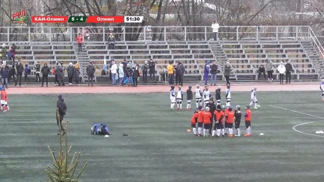РФЛ 2020. 1 камера. Юноши 2011 и 2012 годов рождения.
