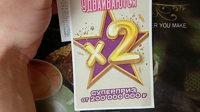 АНОНС!!! ВСЕ ВЫИГРЫШИ УДВАИВАЮТСЯ! ДЕНЬ РОЖДЕНИЯ "МЕЧТАЛЛИОНА" 🎉// 106 ТИРАЖ