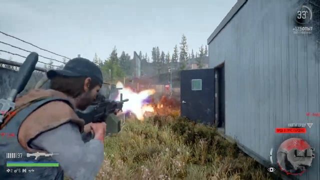 DAYS GONE орда на стадионе dayzgone