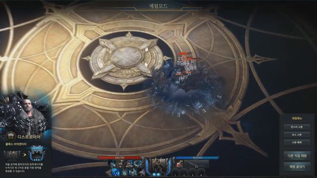 LOST ARK Online - CBT2 New Class Destroyer All Skills Training Gameplay Show