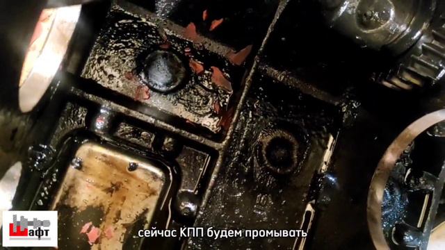 Ремонт КПП 9JS135TA на тягаче МАЗ