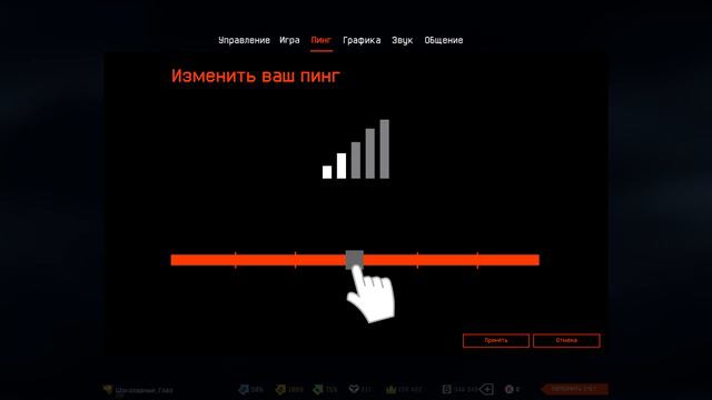 Warface - 5 палок пинга (задумка)