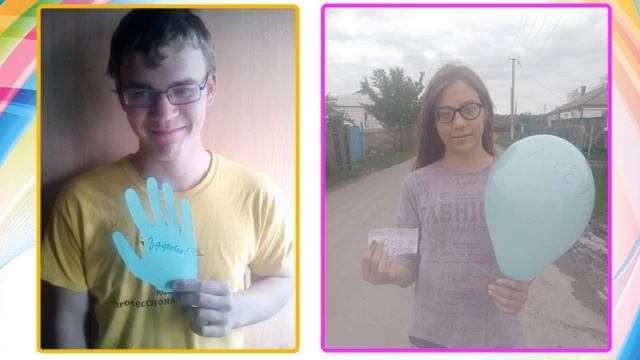 Акции к Международному дню защиты детей