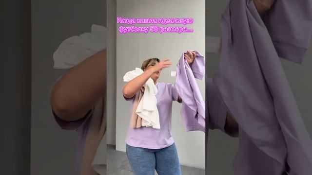 Можно очень долго искать свою идеальную футболку, а можно просто зайти в LATRENDA