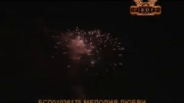 мелодия любви