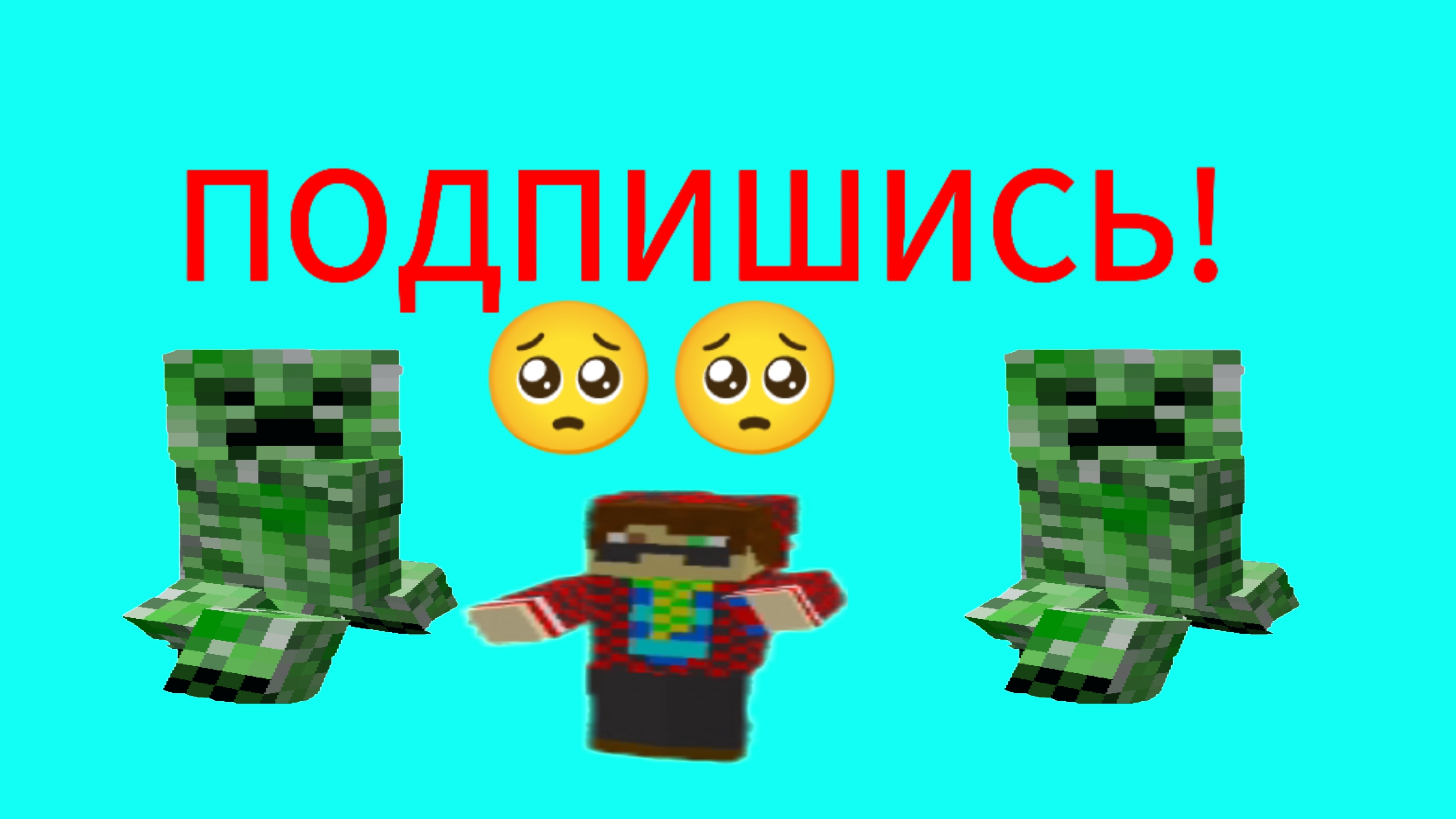 Макасик!! приключения!