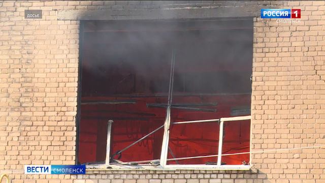 В Смоленске сварщика признали виновным в пожаре на фабрике «Шарм» в 2017 году