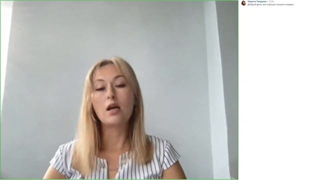 Вебинар «Детские страхи и как с ними бороться»2021 08 25