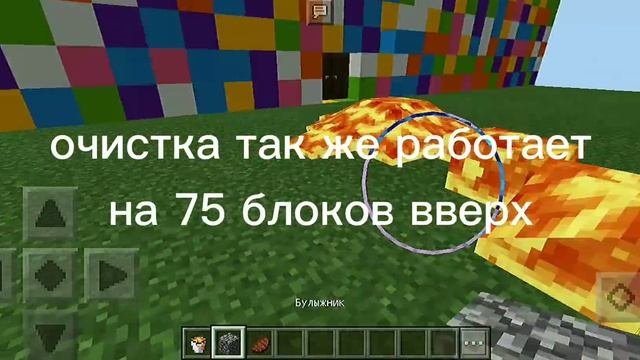 НОВАЯ ТРОЛЛИНГ КАРТА ЭДИСОНА И ЖЕКИ!/УЛУЧШИЛ КАРТУ??!/СКАЧАТЬ КАРТУ ДЛЯ ТРОЛЛИНГА