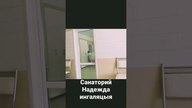 Надежда Ароматерапия