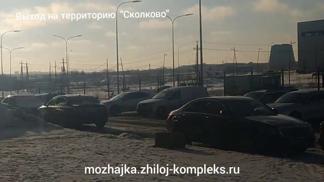 ЖК Можайка - жилой комплекс для отдыха и занятий спортом
