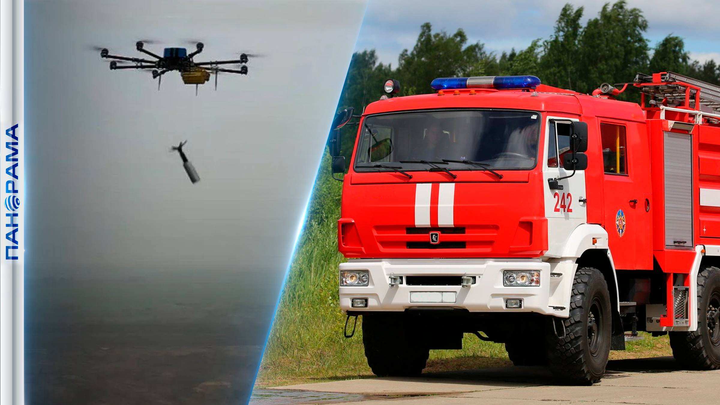 ❗️  "Погоня" за пожарной машиной: ВСУ публикуют кадры атаки на сотрудников МЧС России!