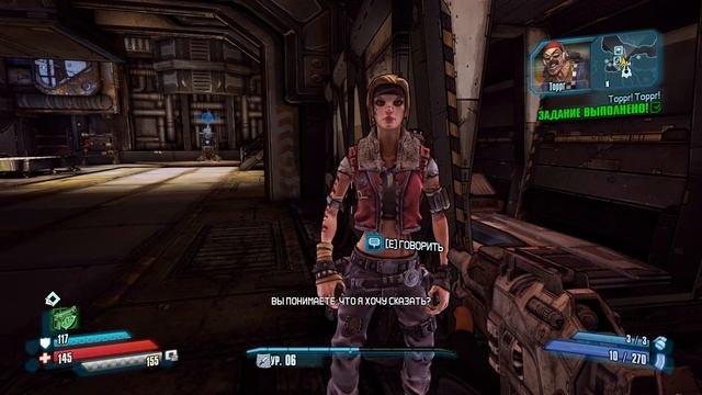 Borderlands: The Pre-Sequel!. Часть 4. Поймать волну.