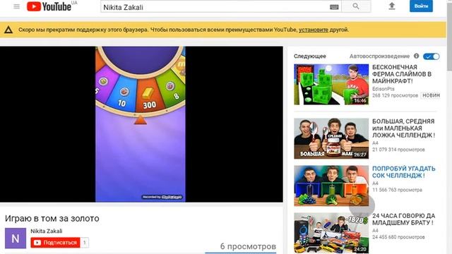 Как скачать скин на майкрафт Tlauncher на любую версию