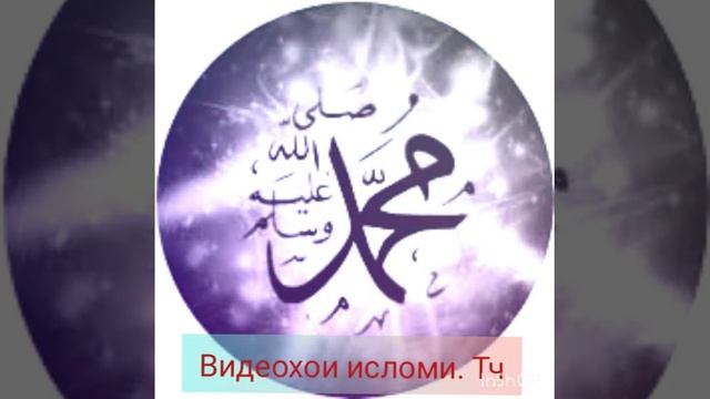 Арабский музыка