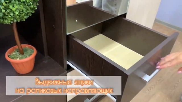 Модульная гостиная Белла