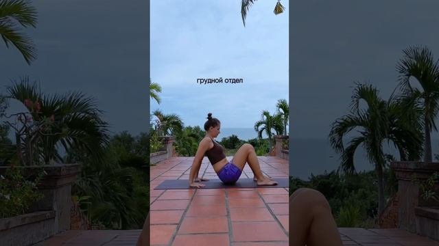 Поза стола АРДХА ПУРВОТТАНАСАНА пройогу йогаонлайн хатхайога йога