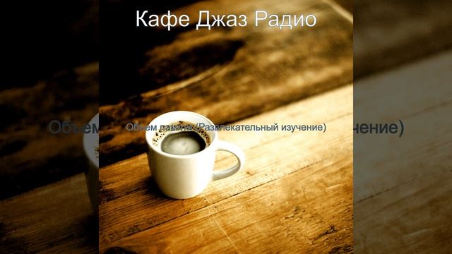 Легко (чтение)